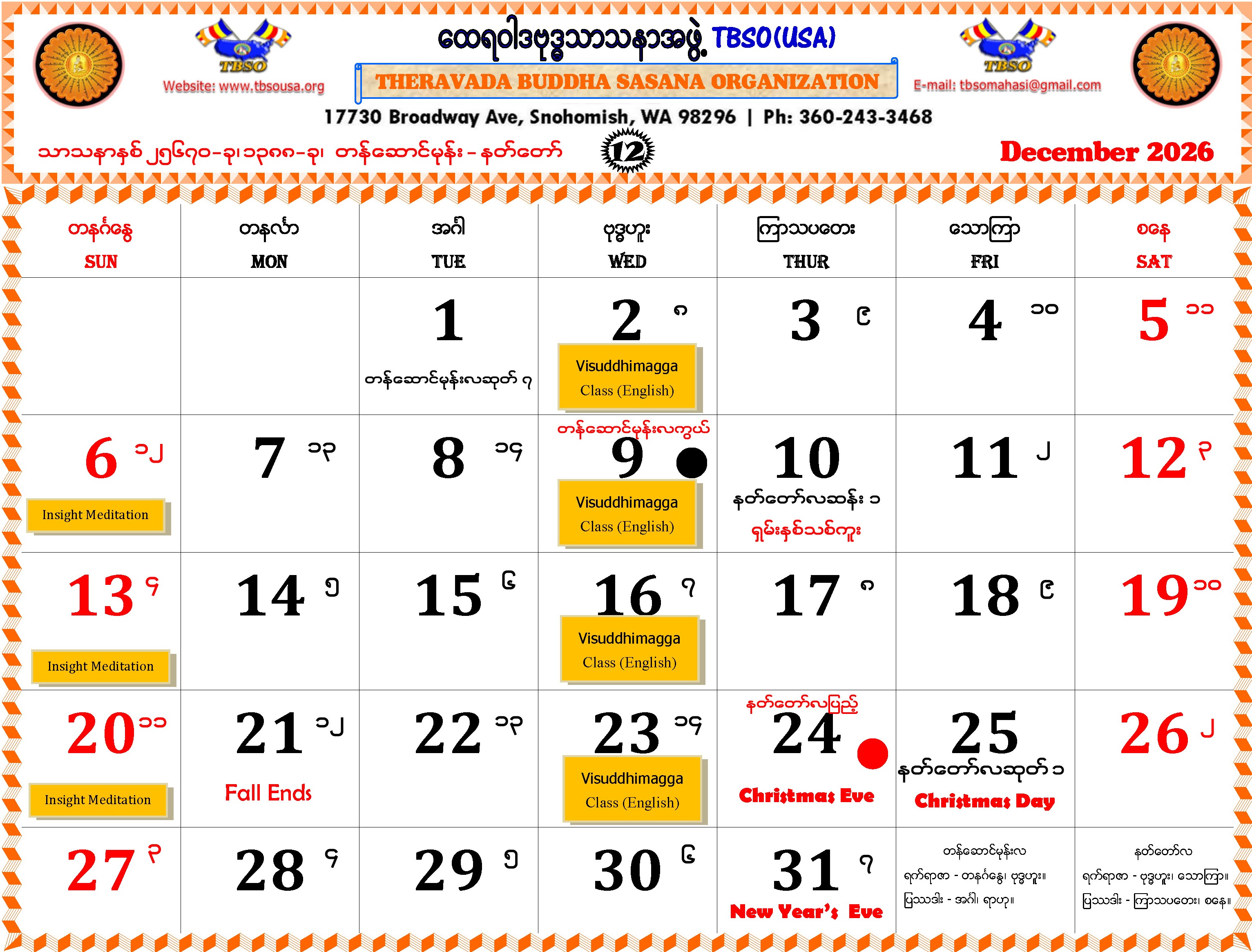 TBSO Calendar for December 2026