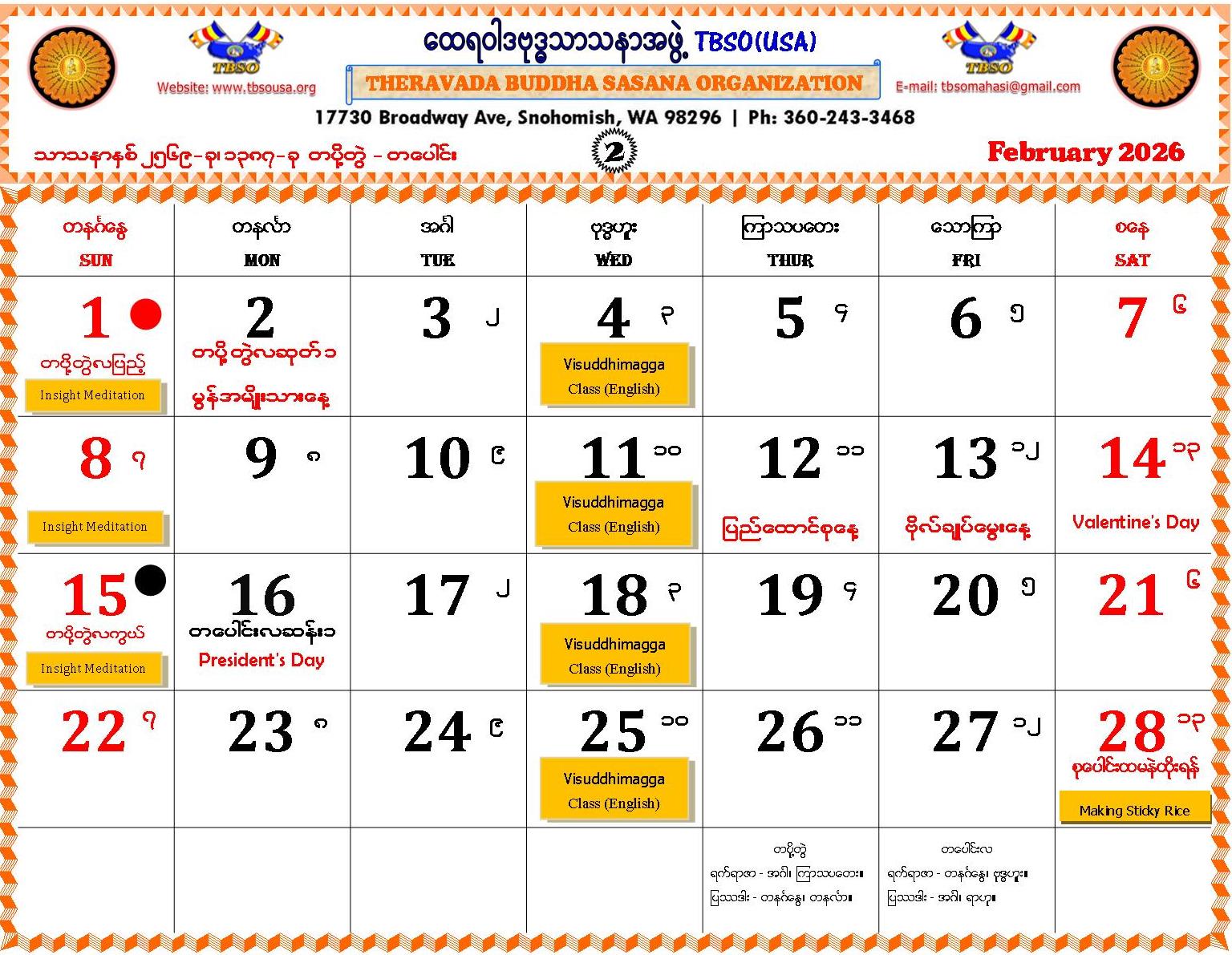 TBSO Calendar for February 2026