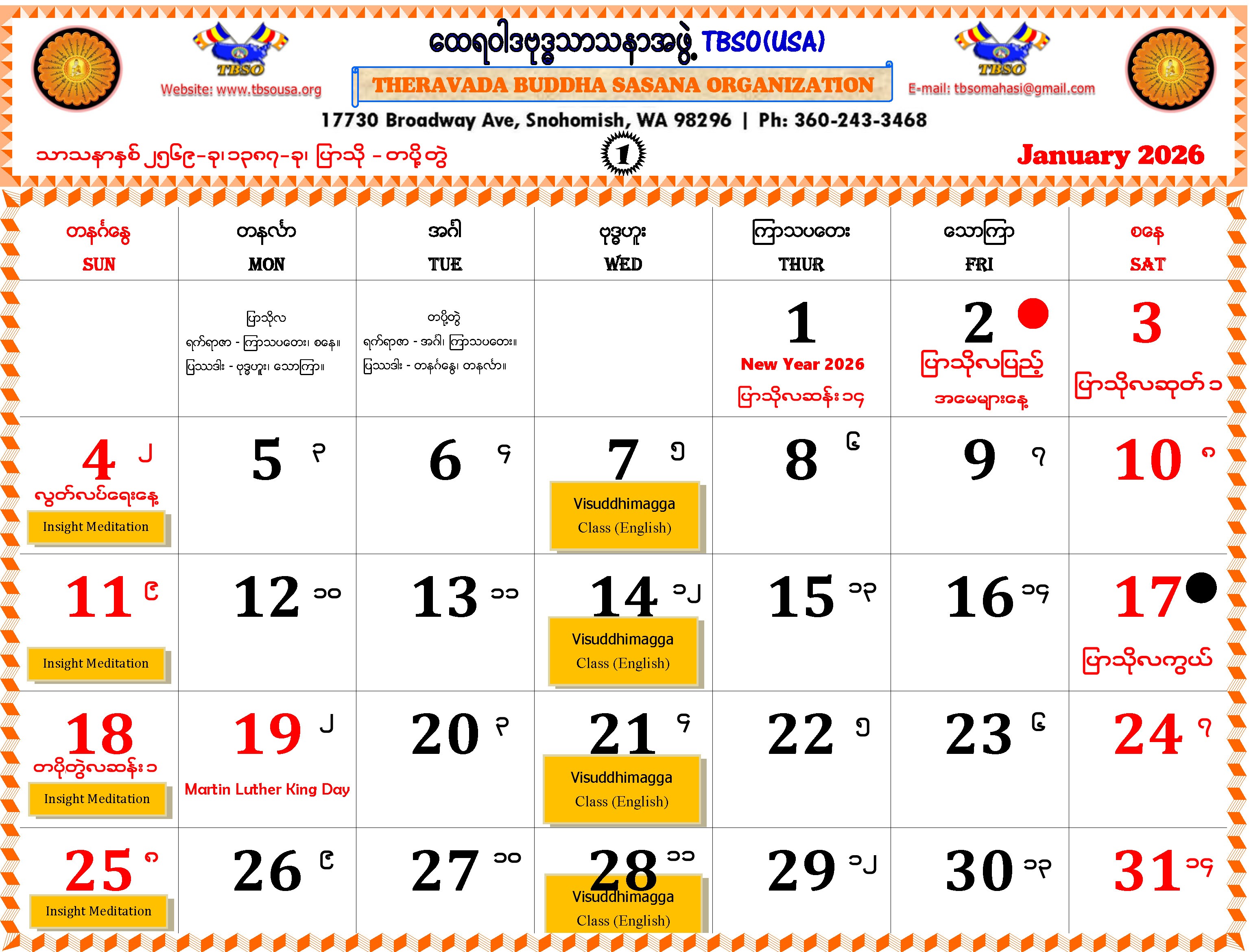 TBSO Calendar for January 2026