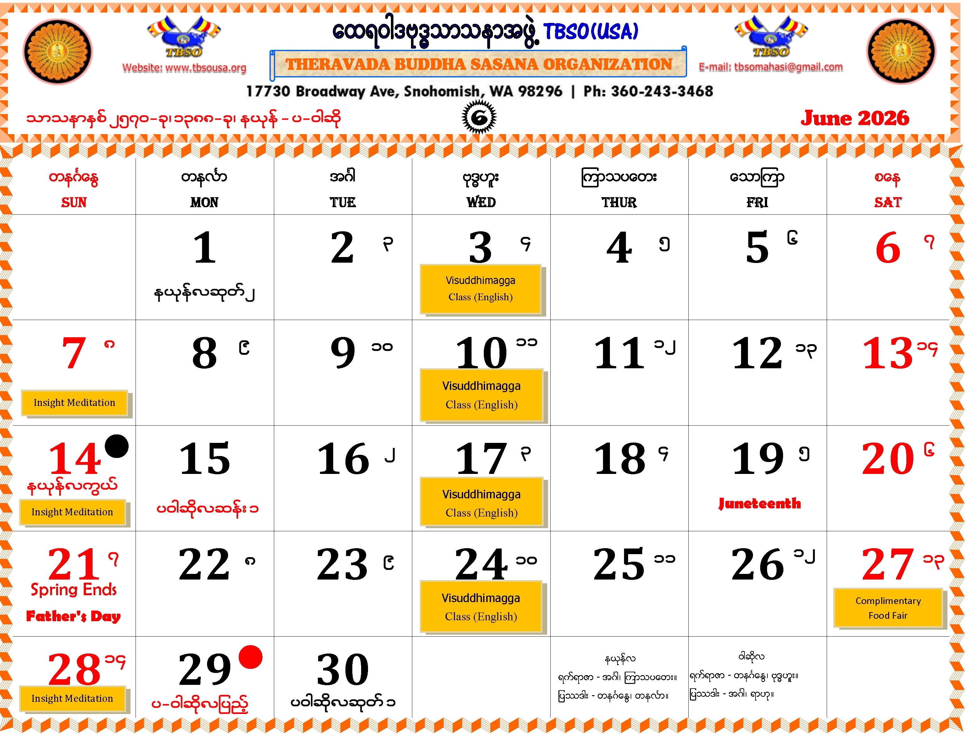 TBSO Calendar for June 2026