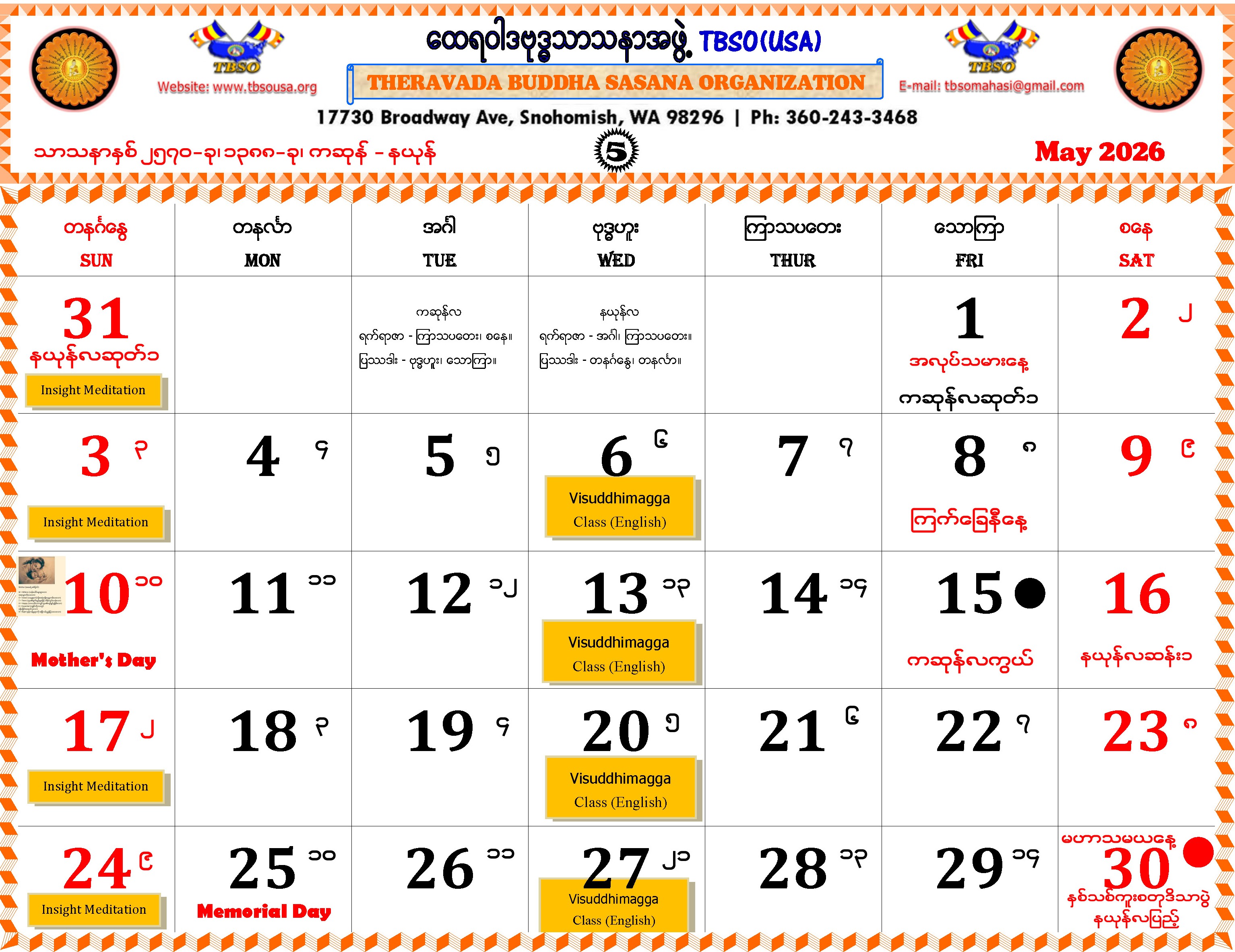 TBSO Calendar for May 2026